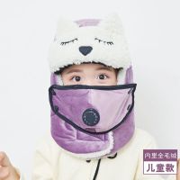 加绒加厚雷锋帽男青年骑车防风户外保暖帽子女冬天韩版潮可爱棉帽 浅紫眯眼兔(4-10岁)