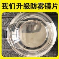 户外雷锋帽女防风护目帽子加绒加厚保暖帽骑车防寒棉帽冬季佩戴帽 雷锋帽*[护目镜片一个]