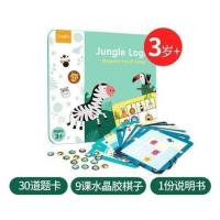 SAALIN莎林儿童磁力数独入门九宫格数学逻辑思维训练游戏益智玩具 丛林动物[启蒙版3-5岁].