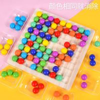 彩虹消消乐玩具亲子互动桌游儿童益智思维逻辑专注力训练数独棋类 木制消消乐