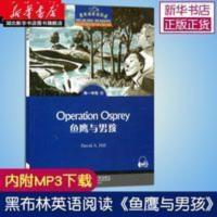 黑布林英语阅读 鱼鹰与男孩 高一年级5 高中生英语阅读理解能力提 黑布林英语阅读 鱼鹰与男孩 高一年级5 高中生英语阅读