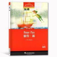 外教社 黑布林英语阅读 彼得.潘 初一年级 第8册 上海外语教育 彼得.潘