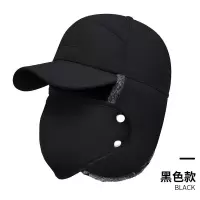 雷锋帽男冬天防风防寒护目加厚保暖棉帽中老年东北户外骑行皮帽子 黑色-无护目镜无围脖