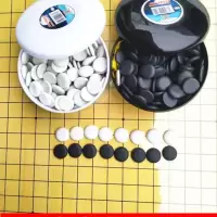 塑料围棋子 儿童学生入门培训五子棋 围棋套装木制双面棋盘 围棋361颗+塑料布棋盘