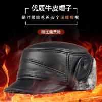 真皮帽子男中老年头层牛皮鸭舌帽秋冬季保暖棒球平顶帽护耳雷锋帽 真牛皮护耳护脖款[黑色] L码57-58cm