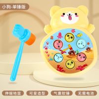 儿童打地鼠玩具幼儿益智婴儿3岁4男孩一半宝宝1早教敲打岁女孩0-2 狗单锤-伸缩地鼠+无需电池+气囊软锤