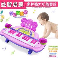 佳智儿童多功能电子琴玩具女孩女宝宝婴儿益智音乐琴启蒙早教3岁 蝴蝶琴+电池+琴谱