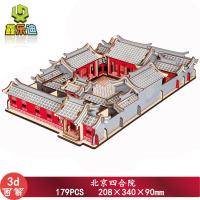 成人高难度3diy木质立体拼图建筑手工拼装模型木头房子拼插积木制 经典款 XL海景别墅