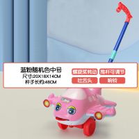 宝宝手推车益智推推乐小汽车儿童1到3岁玩具男女孩学爬走路学步车 蓝粉随机色中号