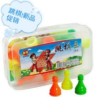 友明跳棋王学生跳棋老式塑料跳棋大号45粒儿童成人盒装tiaoqi 45粒跳棋