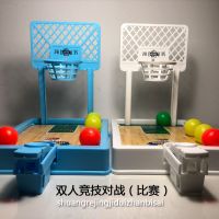 儿童篮球足球保龄球玩具男孩女孩益智脑力开发桌游生日礼物3岁5岁 [白蓝]双人竞技手指篮球+共8球