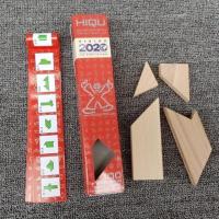 榉木字谜T字之谜四巧板益智玩具 成人学生儿童智力拼图 荷木彩 本色