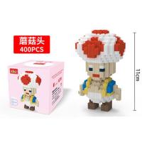 儿童玩具成人益智积木女男孩拼插智力开发迷你aj帆布鞋学生日礼物 XINZ8154蘑菇头