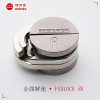 悟不空 PADLOCK顽 二星难度解迷益智成人学生减压玩具烧脑锌合金 顽 银白+枪黑