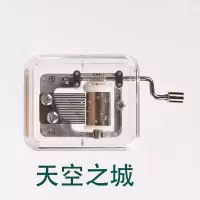 3d立体拼图木制怀旧益智木质玩具成人减压拼装古典音乐盒宝箱款 银色透明音乐盒[天空之城]