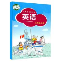 []2021牛津版英语书3三年级上册教科书沪教英语三年级起点 默认