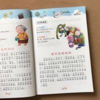 1-2年级小学生一二年级看图说话写话作文书带拼音全范文素材大全 小学生看图说话写话