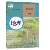 2021新版初中7七年级下册地理生物书人教版课本初一下册生物地理 七年级下册地理