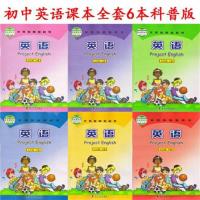 2021用仁爱版初中英语书789七八九年级上册下册英语课本教科书。 七年级上册