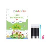 3-6年级英语练字帖儿童小学生人教版英文单词同步课本凹槽写字本 5年级英语(送1套笔)