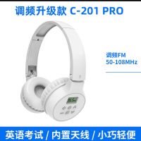 艾本C201英语四级听力考试耳机大学四六级46级无线调频专用收音机 c201白色单个耳机(无其他)