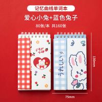 英语四级单词本迷你小随身便携考研背单词小本子日语韩语记忆本 爱心小兔+蓝色兔子