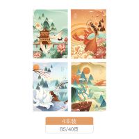 苏铁时光东方晓笔记本子软皮记事本加厚小清新简约b5大号车缝线本 16K浮生鸣-4本装