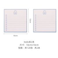 简约ins风活页本可爱可拆卸b5线圈笔记本子英语背单词本记忆本 todo款2本