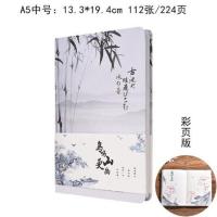 古风山水手账本ins可爱韩版彩页日记本少女记事本笔记本子厚文艺 中号[彩页版]A款(112张)