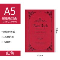 欧式复古笔记本子加厚个性创意a5笔记本少女魔法书日记本女大学生 复古本红(120张内页红边框) 送五只笔