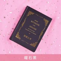 答案之书正版女生向往的生活大号笔记本子记事本原版同款神奇的人 曜石黑