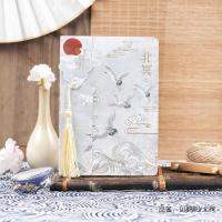见鹤归中国风古风故宫仙鹤彩页手帐手账本日记本记事笔记本子文具 北冥(空白)