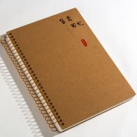 大号加厚16k复古笔记本子活页小清新侧翻线圈本简约学生文具批发 售卖回忆