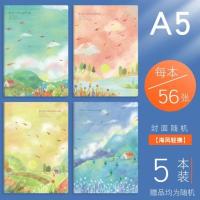 .笔记本子b5超厚文具韩国胶套本记事本A5简约日记本文艺精致大学 [A5/海风吹拂/56张]5本装/送1支荧光笔/1支中