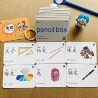 小学三年级上册英语单词卡片人教版英语课本同步单词词汇背单词卡 小学三年级上册英语单词卡片人教版英语课本同步单词词汇背单词