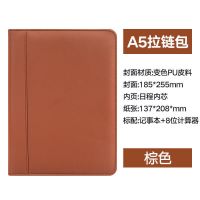 新A5活页笔记本子文具活页多功能计算器记事本包拉链办公用品日记 A5-棕色-活页a