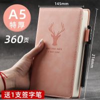 笔记本子加厚记事本商务简约大学生a5复古日记本办公用超厚b5本子 A5/粉色 (送中性笔) 常规鹿角款[360页]