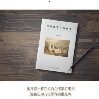 即货 猿辅导中考必会几何模型商城初一初二初三复习资料[11月10日发完] 图片色