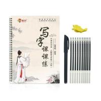 初一语文字帖7七年级上册下册语文凹槽同步练字本人教版硬笔楷书 七年级上册(10笔芯1笔1握)