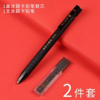 得力考试套装2b答题卡专用自动铅笔中考涂卡笔中学生文具用品高考 答题卡2件套