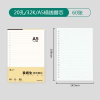 第二本6折]苏铁时光活页本笔记本子a5小清新简约大学生可拆卸b5 横线A5替芯(60张纸)
