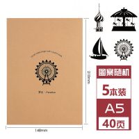 齐心笔记本子简约大学生记事商务办公用加厚作业本A5大号B5日记本 5本[实惠装]A5/40张/80面