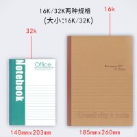笔记本本子32K工作笔记加厚软面抄A5商务培训会议记录学生日记本 20張40页[超薄款]32k 5本装[不送笔]