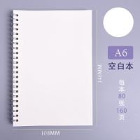 PP线圈网格本b5简约高中大学生课堂笔记本子考研方格错题本格子本 [空白内页]A6-80张_促 1本[送1张贴纸]