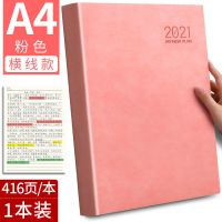 笔记本a4加厚特大号商务办公用记事本超厚软皮本厚大本子笔记本子 粉色