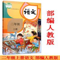 初中8八年级上册地理生物书人教版全套2本初二上册地理生物学课本 二上语文