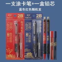 晨光考试专用文具套装故宫工具成人高考答题卡专用笔2B涂卡笔 金榜题名2件套[颜色随机]