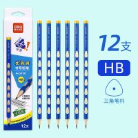 得力粗杆三角杆铅笔2b小学生一年级优洞洞铅笔批发小学生铅笔无毒 洞洞款直径7.22mm-HB-12支