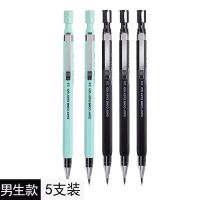 晨光自动铅笔2.0M小学生可爱小清新儿童考试写不断按动换芯2B铅笔 帅气[男生款] 3支笔丨12支晨光原装芯