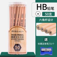 晨光铅笔原木无毒桶装六角HB铅笔考试2B铅笔小学生2H素描绘画铅笔 [晨光]原木优品六角HB 30支-赠卷笔刀一个